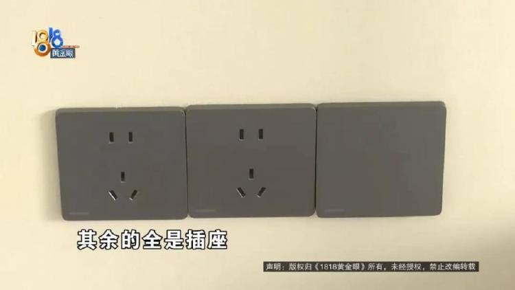 1100万买的别墅<strong></p>
<p>区块链技术</strong>，装修花了500万，她说“根本没法睡”