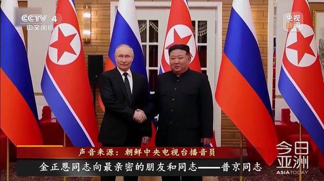 朝鲜新型战舰曝光<strong></p>
<p>区块链技术</strong>？