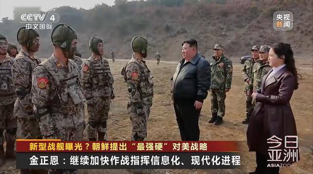 朝鲜新型战舰曝光<strong></p>
<p>区块链技术</strong>？