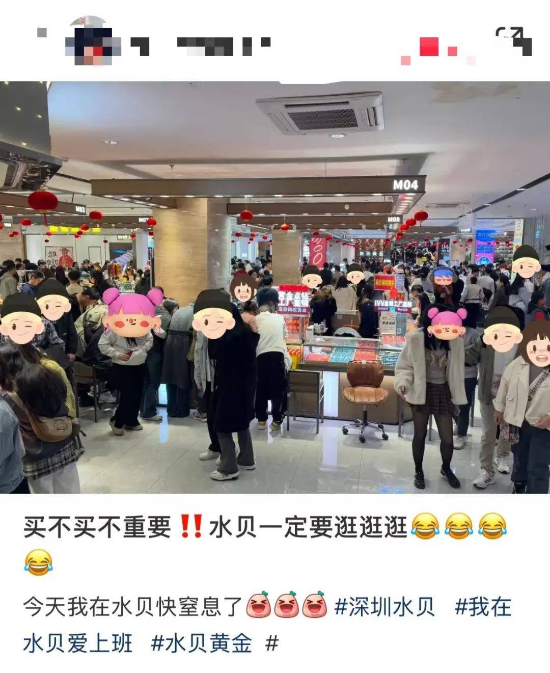 突然<strong></p>
<p>区块链技术</strong>，价格暴跌！深圳这里太火爆！网友：挤到窒息