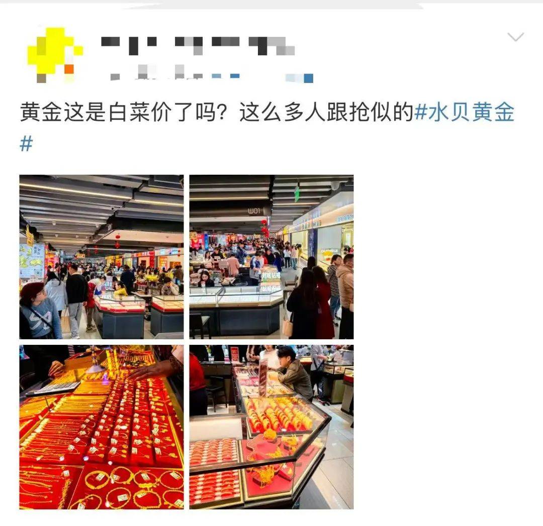 突然<strong></p>
<p>区块链技术</strong>，价格暴跌！深圳这里太火爆！网友：挤到窒息