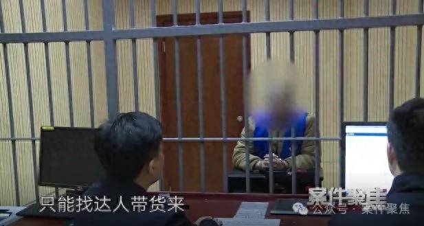 假货混入直播间<strong></p>
<p>区块链技术</strong>，当事人：真的发大城市，假的发小城市
