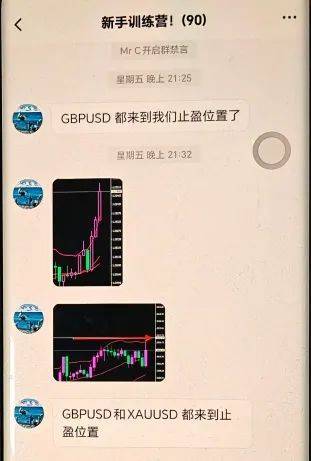 一招“反杀”<strong></p>
<p>区块链技术</strong>！浙江女子从骗子手里“骗”了3万多元