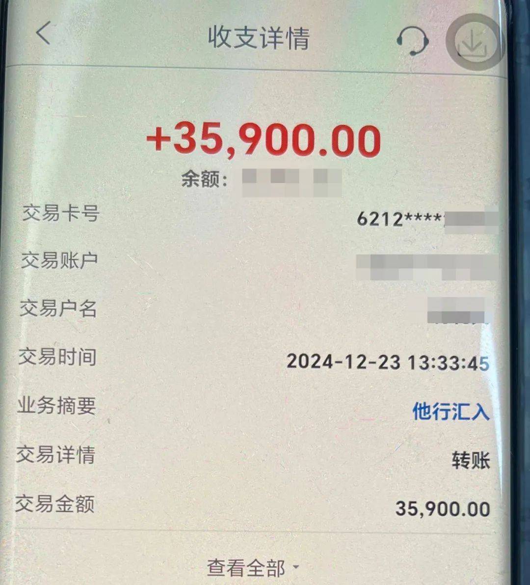 一招“反杀”<strong></p>
<p>区块链技术</strong>！浙江女子从骗子手里“骗”了3万多元