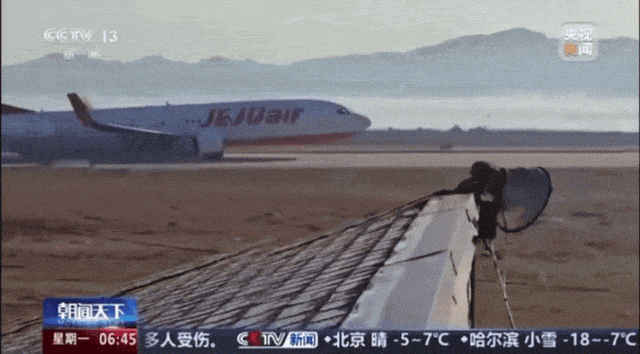 韩国空难机长最后动作曝光<strong></p>
<p>去中心化</strong>，“他可能一直紧握操纵杆坚持到了最后”！涉嫌职务过失致死，涉事航司高管被禁止出国！调查中飞机残骸再次起火