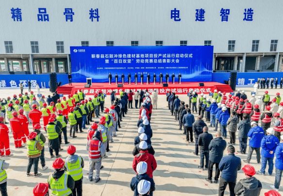 总投资140亿元<strong></p>
<p>去中心化</strong>！中电建湖北蕲春年产7000万吨砂石大矿投产试运行！
