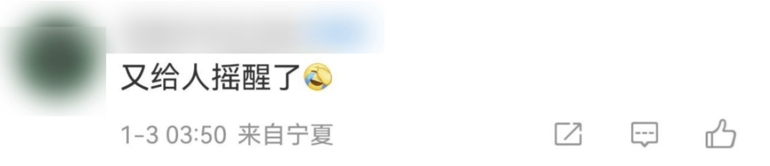 今天又多次地震<strong></p>
<p>去中心化</strong>！最新研判：银川已进入地震窗口期