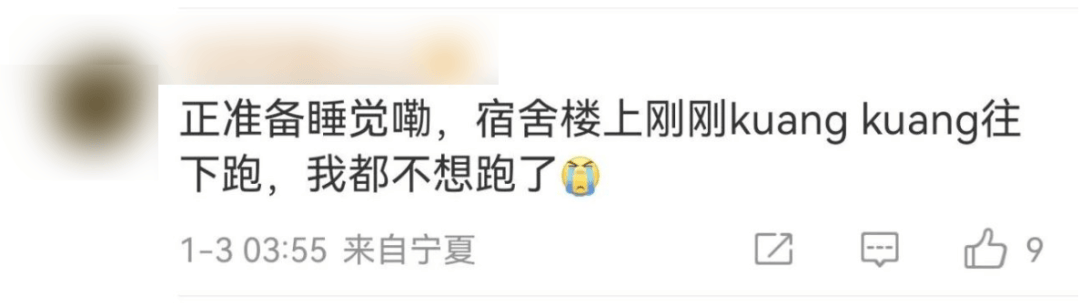 今天又多次地震<strong></p>
<p>去中心化</strong>！最新研判：银川已进入地震窗口期