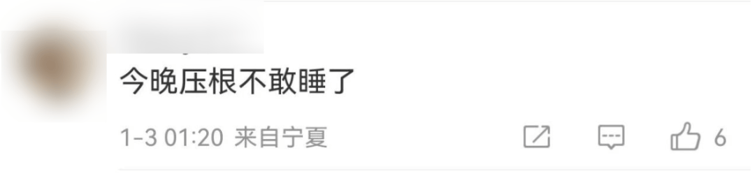 今天又多次地震<strong></p>
<p>去中心化</strong>！最新研判：银川已进入地震窗口期