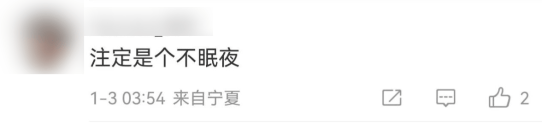 今天又多次地震<strong></p>
<p>去中心化</strong>！最新研判：银川已进入地震窗口期