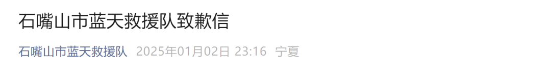 今天又多次地震<strong></p>
<p>去中心化</strong>！最新研判：银川已进入地震窗口期