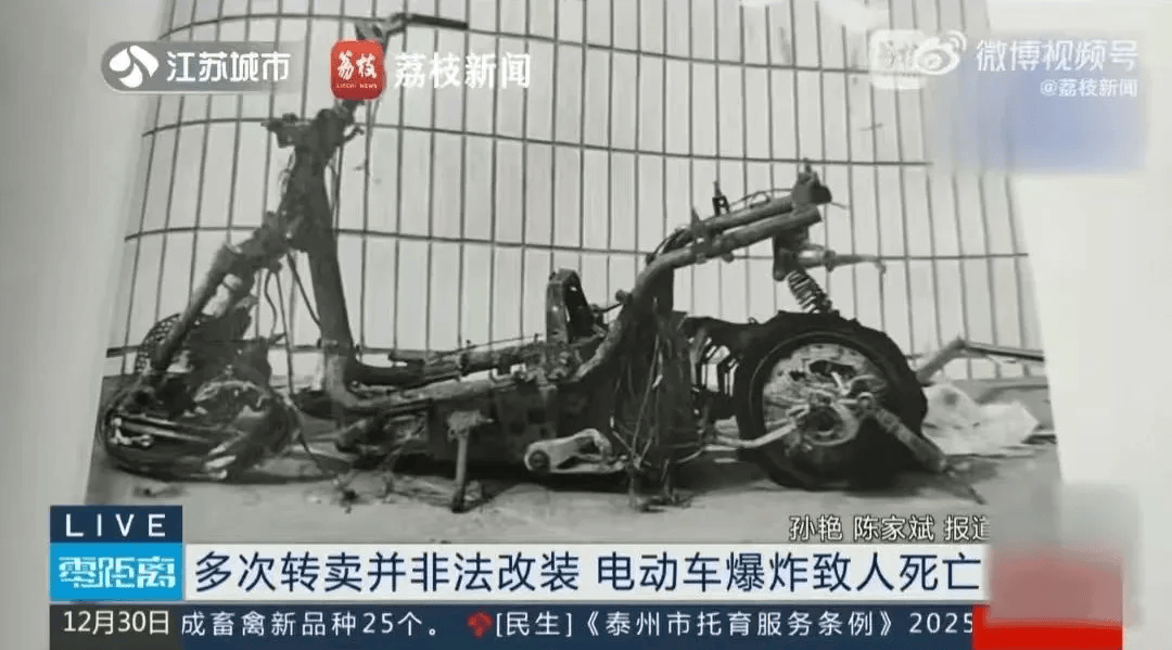 泰州18岁小伙被炸身亡<strong></p>
<p>去中心化</strong>！罪魁祸首又是它→