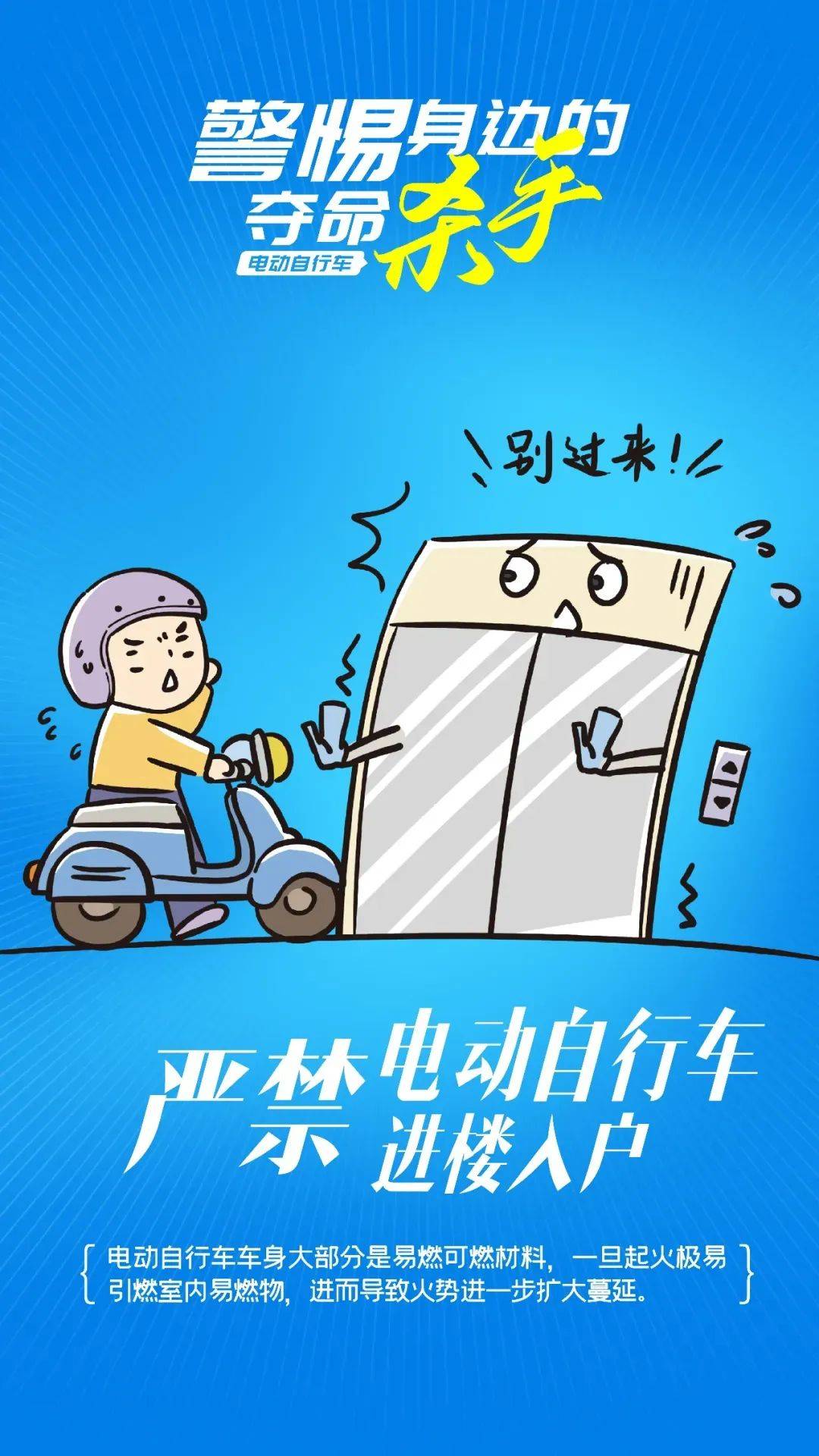 泰州18岁小伙被炸身亡<strong></p>
<p>去中心化</strong>！罪魁祸首又是它→