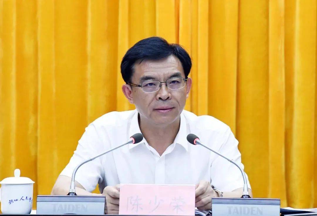 升任市委书记不满1年就调岗<strong></p>
<p>去中心化</strong>，官宣：陈少荣被查