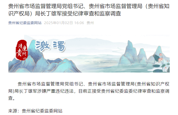 突发<strong></p>
<p>去中心化</strong>！被查了！