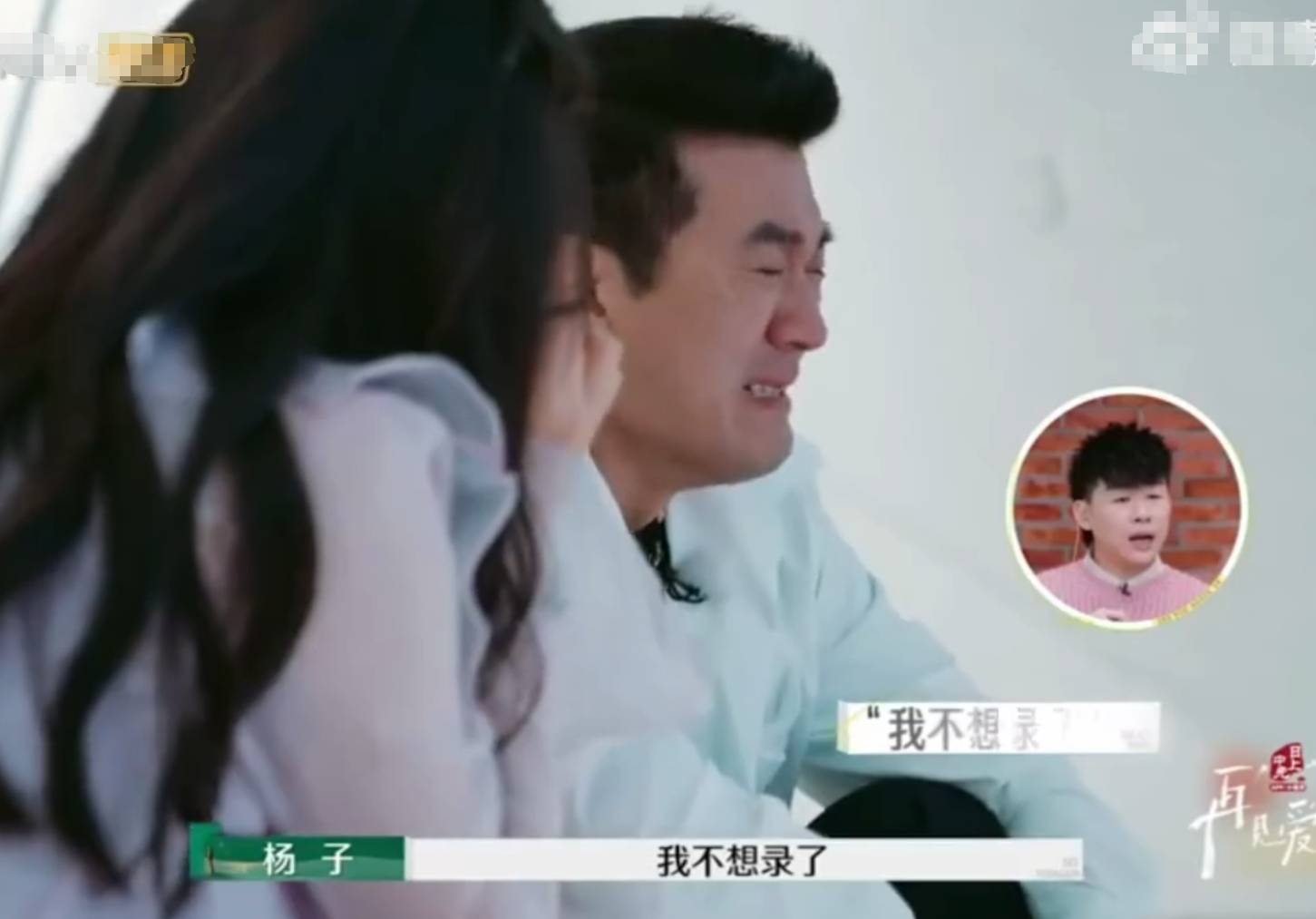 杨子面对黄圣依崩溃大哭：我根本没有脸让<strong></p>
<p>去中心化</strong>你原谅