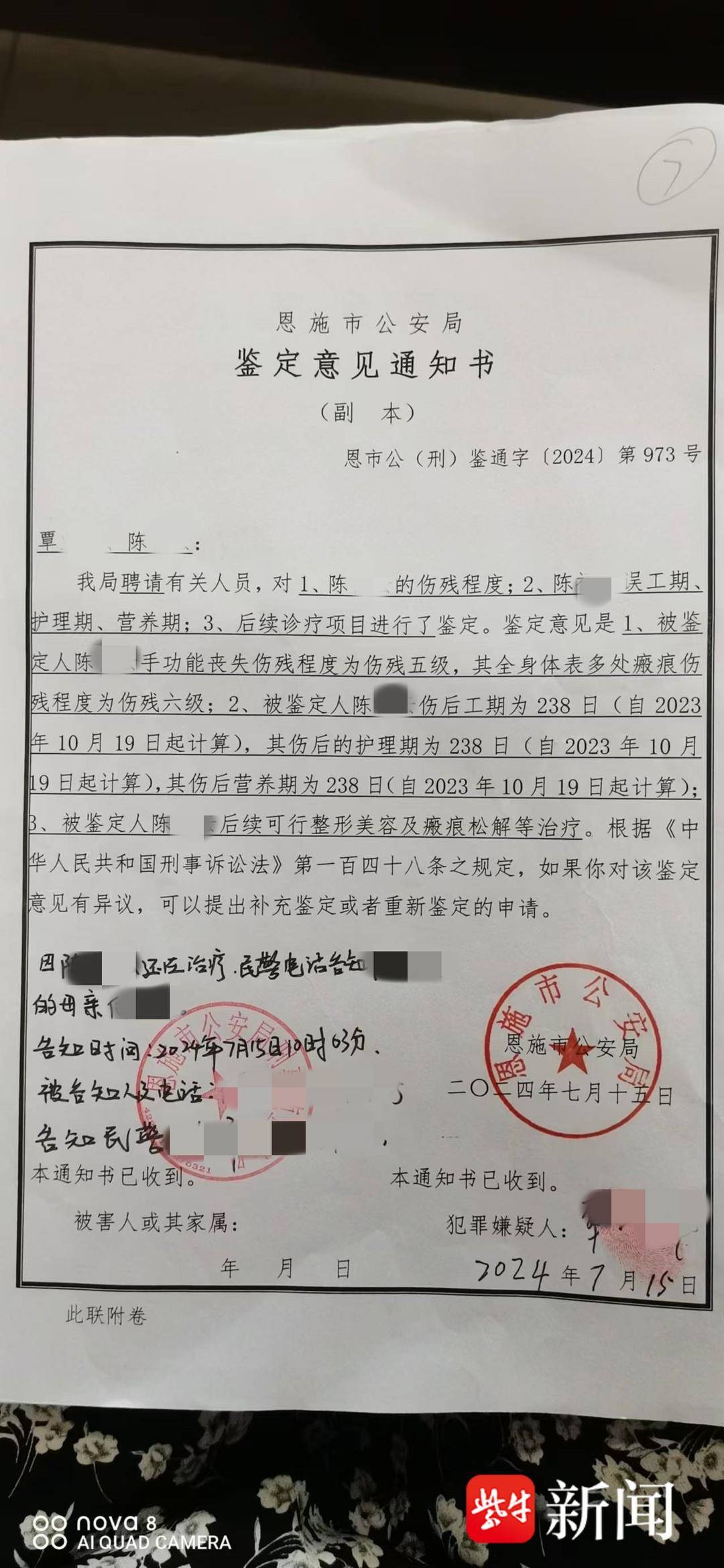 紫牛热点｜“女子被前男友泼汽油致残毁容”案一审宣判<strong></p>
<p>去中心化</strong>，男方犯故意杀人罪被判12年