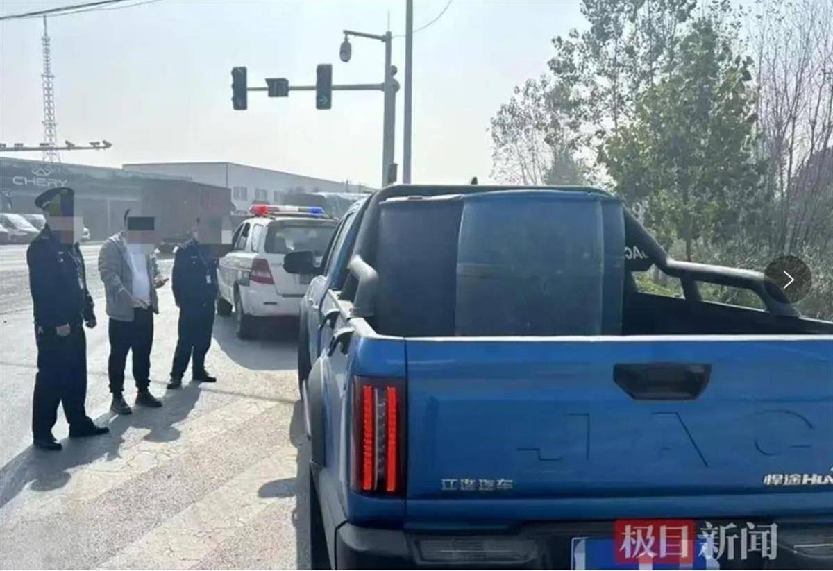 “为农机买柴油被罚3万元”事件新进展：处罚决定变更<strong></p>
<p>去中心化</strong>，罚款已退还