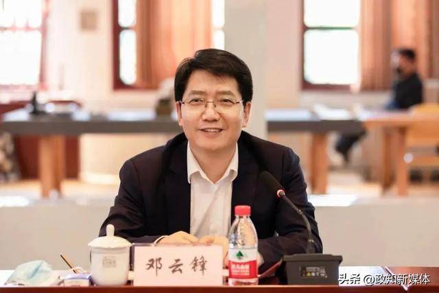 中共中央批准<strong></p>
<p>区块链怎么赚钱</strong>，邓云锋任山东省委常委