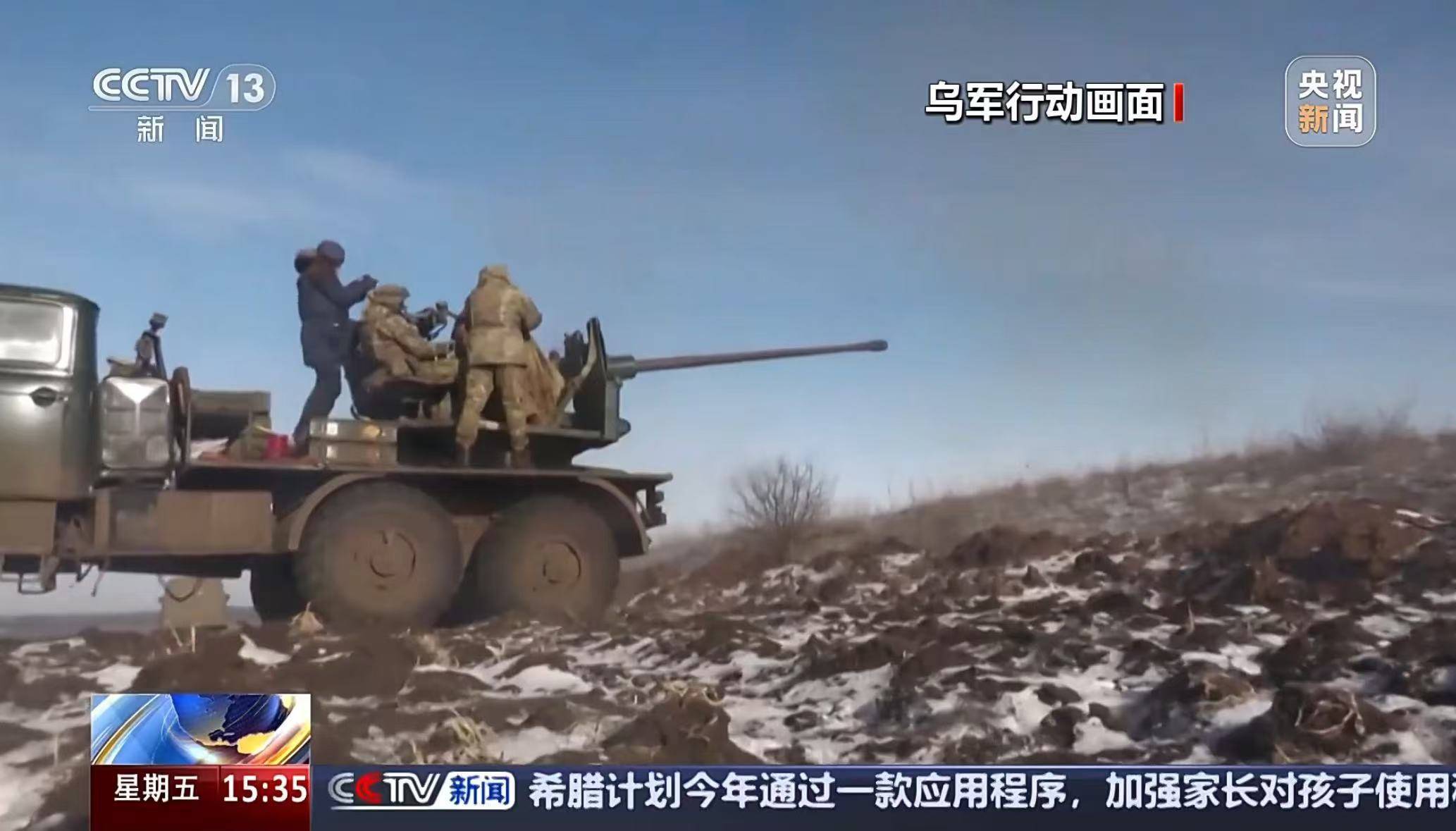 重大进展<strong></p>
<p>区块链怎么赚钱</strong>!俄军已夺取库拉霍沃!乌称击退俄军27次进攻