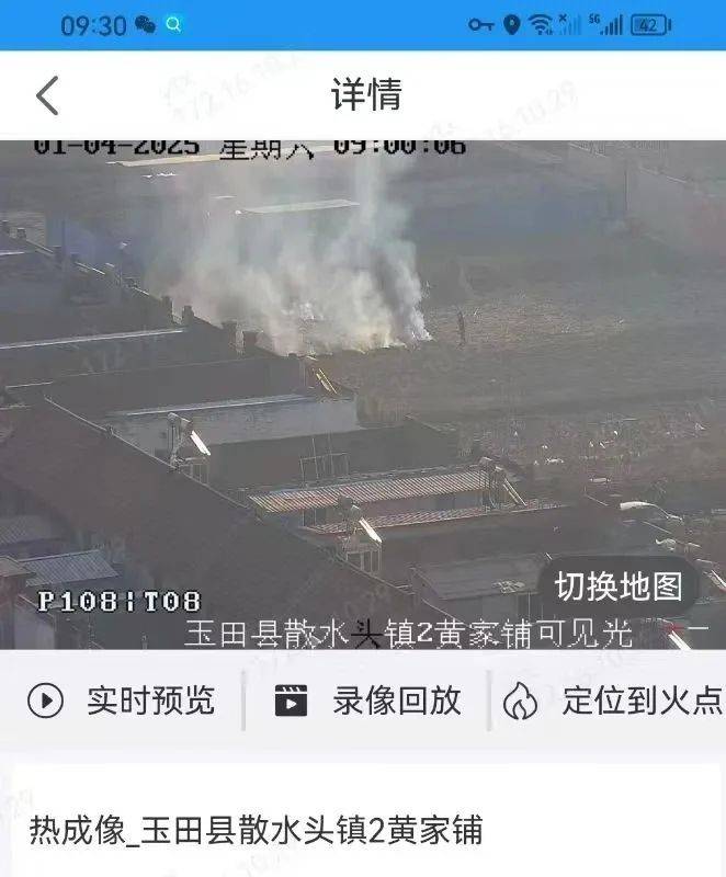 唐山各乡镇、村落一律禁止<strong></p>
<p>区块链怎么赚钱</strong>!多名村民被罚