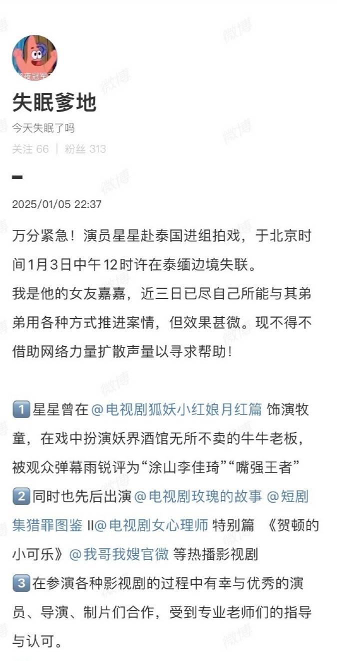 黄子韬开直播炮轰演员王星失联事件招聘组：打着副导演旗号做伤天害理的事<strong></p>
<p>区块链怎么赚钱</strong>，我看不惯