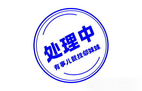郑州一处2400多平方米绿化用地被改成充电站<strong></p>
<p>区块链怎么赚钱</strong>？