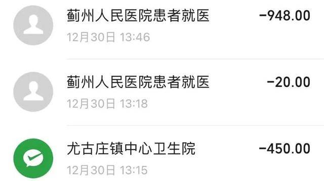 被网约车丢在高速路女孩再发声：平台回应刻意误导<strong></p>
<p>区块链怎么赚钱</strong>，自己现在深受网暴影响