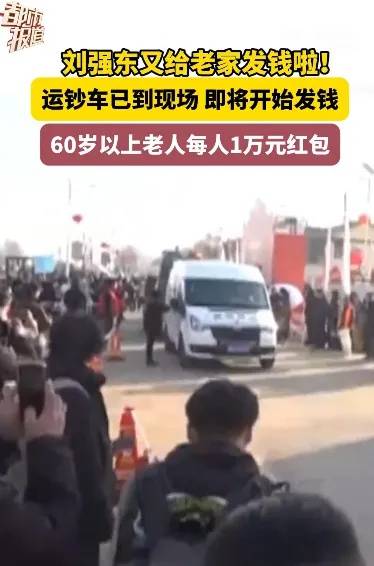 多位老师回应“刘强东发10万现金”<strong></p>
<p>OSL交易所</strong>，师生旧合照曝光