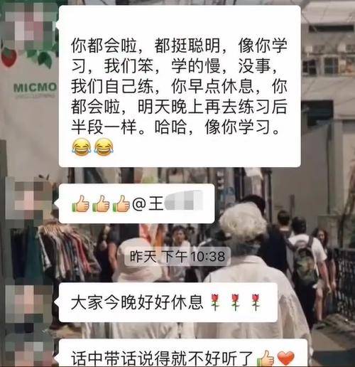 网友热议<strong></p>
<p>OSL交易所</strong>！女员工拒绝下班后排练年会节目遭辞退？如此办年会已然变味