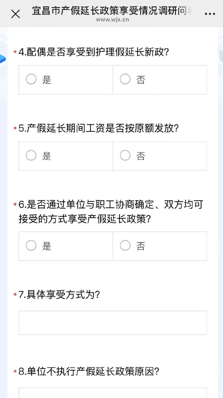 湖北宜昌鼓励产假延长至一年 回应：已有20多家单位响应<strong></p>
<p>OSL交易所</strong>，系鼓励性政策并非强制