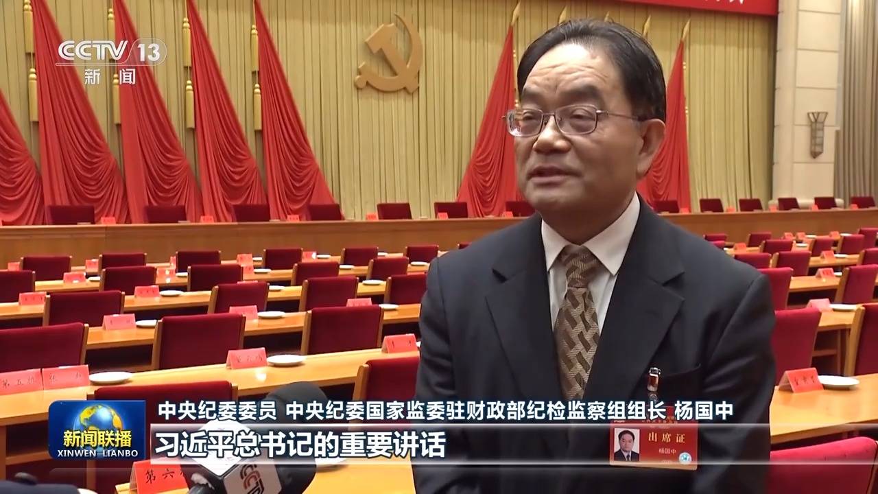 反腐败永远在路上<strong></p>
<p>OSL交易所</strong>！总书记重要讲话引发热烈反响