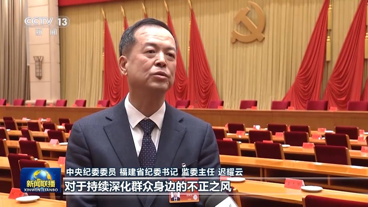 反腐败永远在路上<strong></p>
<p>OSL交易所</strong>！总书记重要讲话引发热烈反响