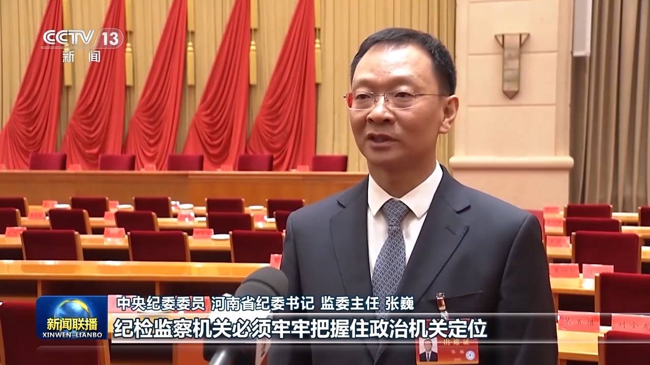 反腐败永远在路上<strong></p>
<p>OSL交易所</strong>！总书记重要讲话引发热烈反响