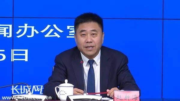 赵新海<strong></p>
<p>OSL交易所</strong>，任河北省副省长