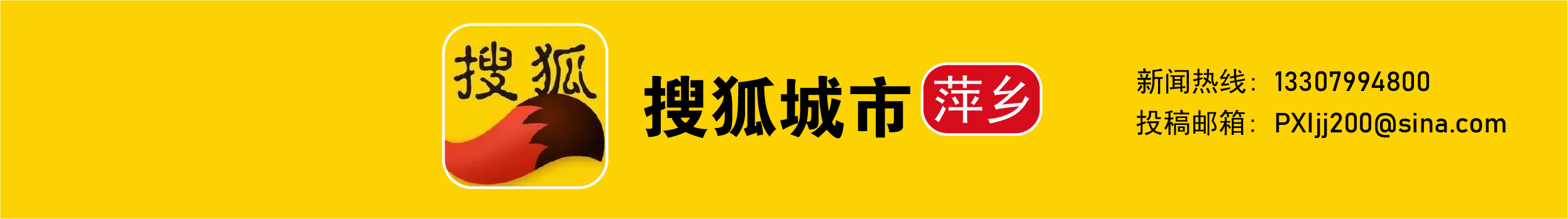 习近平对西藏日喀则市定日县6.8级地震作出重要指示