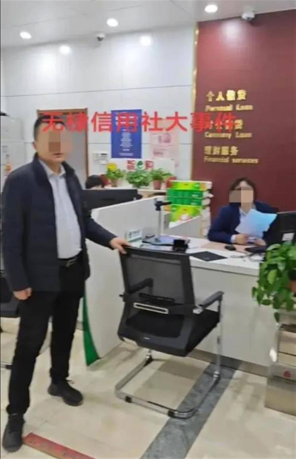 在银行取2.9万元遭排查来源用途<strong></p>
<p>OSL交易所</strong>，反诈如何“消除误解”也是一道课题