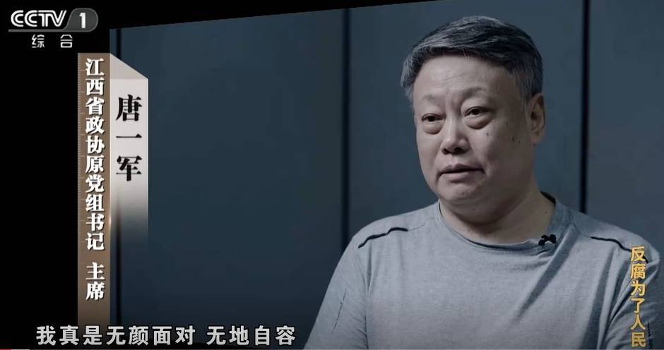大搞“一家两制”<strong></p>
<p>OSL交易所</strong>！“老虎”与妻子出镜忏悔