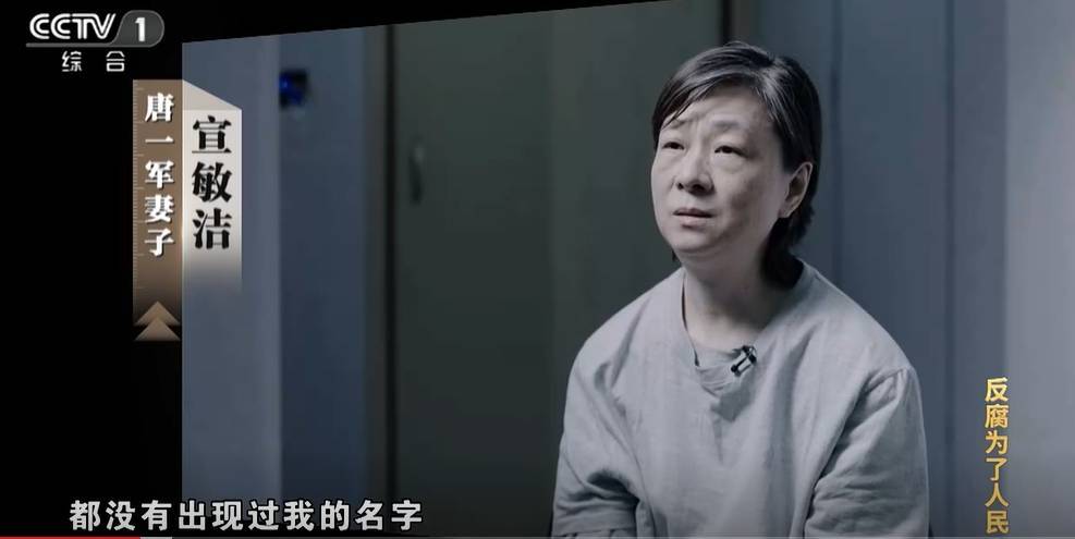 大搞“一家两制”<strong></p>
<p>OSL交易所</strong>！“老虎”与妻子出镜忏悔