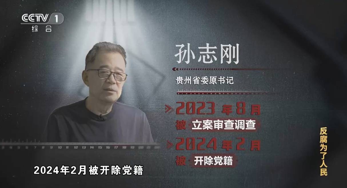 大搞“一家两制”<strong></p>
<p>OSL交易所</strong>！“老虎”与妻子出镜忏悔