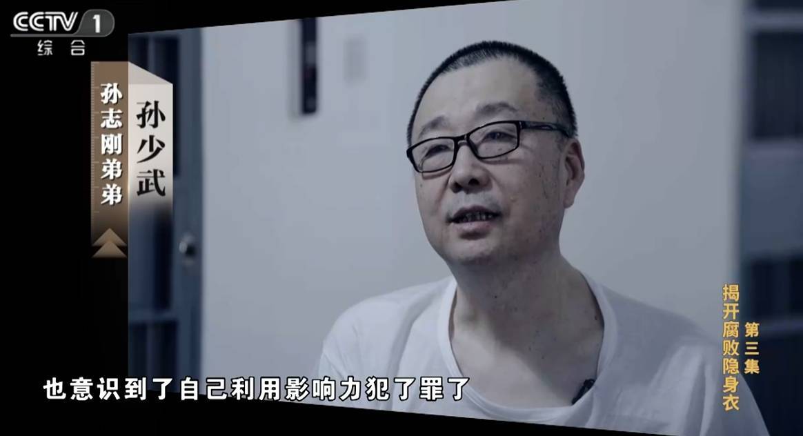 大搞“一家两制”<strong></p>
<p>OSL交易所</strong>！“老虎”与妻子出镜忏悔
