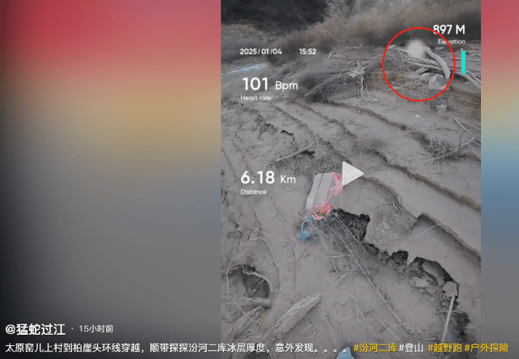 曾两度发现遗体的博主“猛蛇过江”<strong></p>
<p>OSL交易所</strong>，在太原一水库疑又发现人类遗骸？当地回应