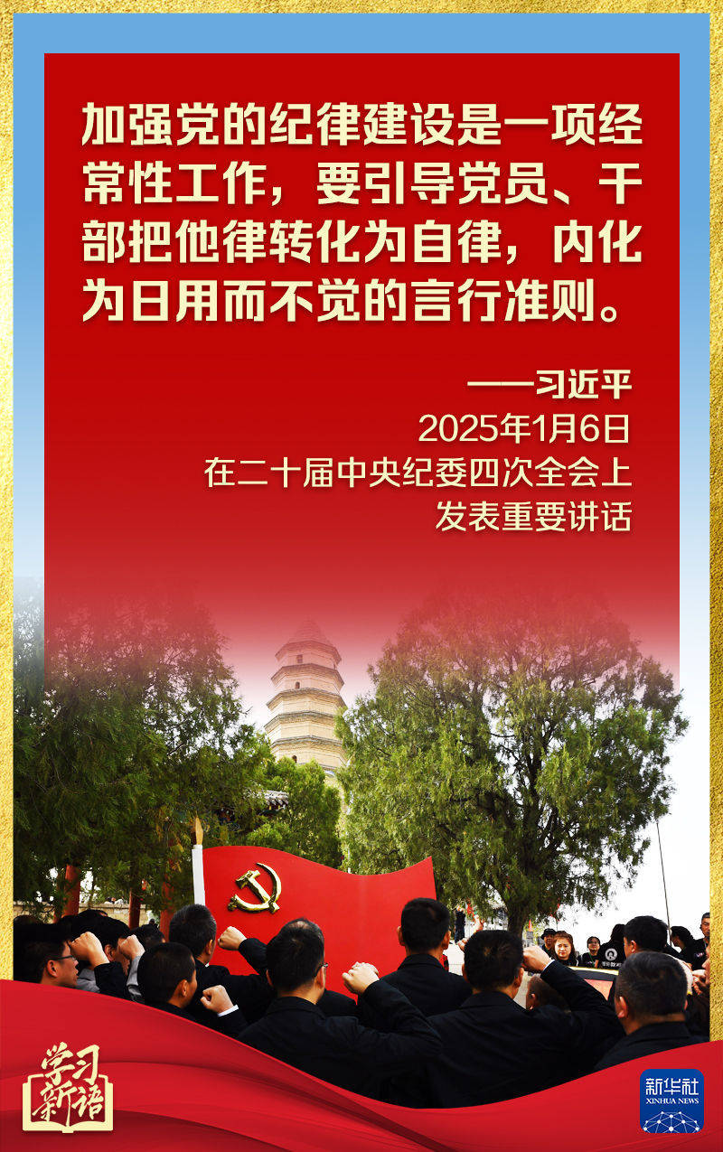 第一观察丨中央纪委全会<strong></p>
<p>OSL交易所</strong>，总书记讲话振聋发聩