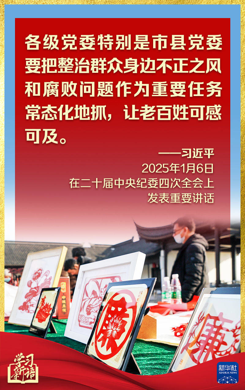 第一观察丨中央纪委全会<strong></p>
<p>OSL交易所</strong>，总书记讲话振聋发聩