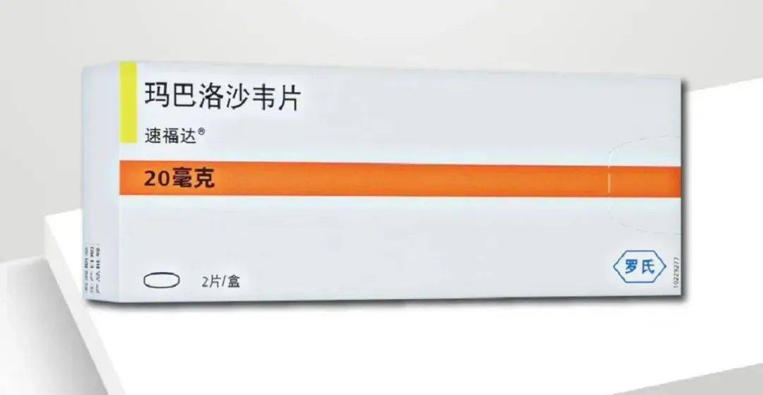 卖爆了！新一代抗流感药有药店卖300元一盒<strong></p>
<p>OSL交易所</strong>，厂家：出厂价按国家医保谈判价格执行，没调整过！多地发文规范价格→