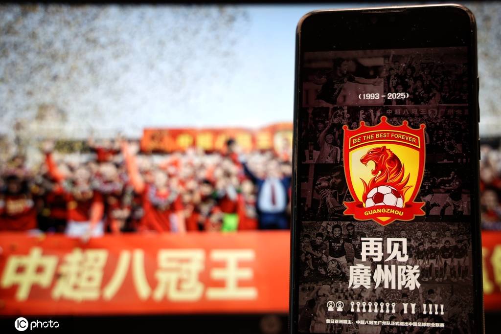 深度-广州队解散：当死亡化为现实 最后的凤凰死<strong></p>
<p>OSL交易所</strong>了