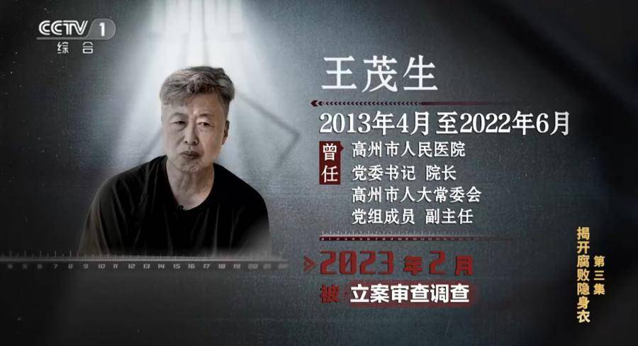 医院院长收回扣超两亿<strong></p>
<p>OSL交易所</strong>！在阳台设计夹层藏钱