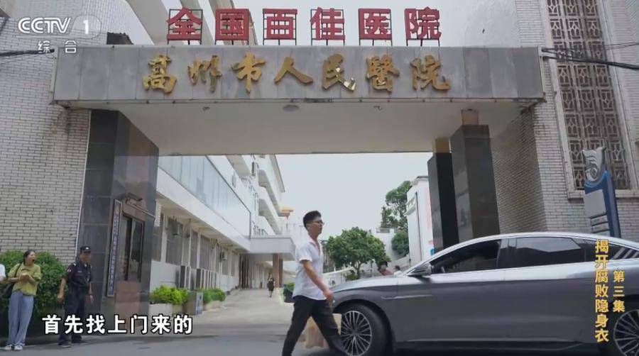 医院院长收回扣超两亿<strong></p>
<p>OSL交易所</strong>！在阳台设计夹层藏钱