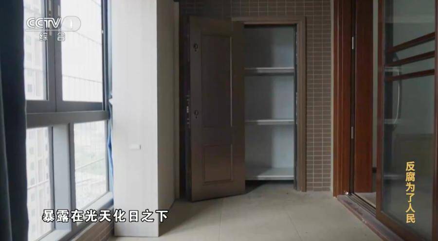 医院院长收回扣超两亿<strong></p>
<p>OSL交易所</strong>！在阳台设计夹层藏钱