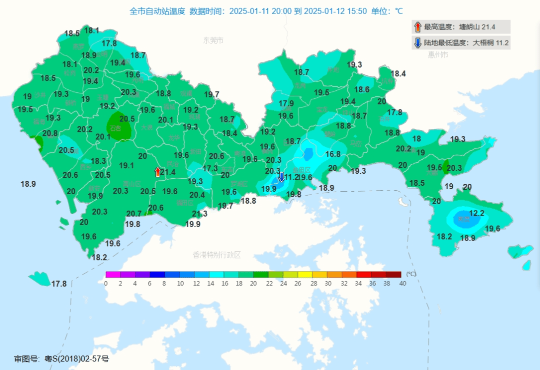 跌至7℃！深圳或迎3次冷空气<strong></p>
<p>VDX交易所</strong>，伴有降水+大风！时间就在……